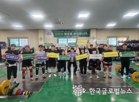 전북 체육중․고둥학교 역도 선수단, 전지훈련은 진안에서