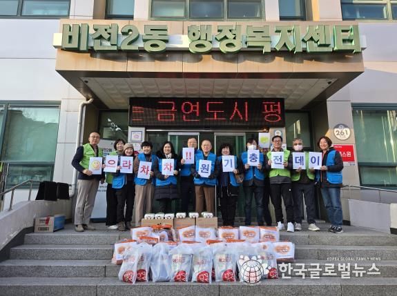 평택시 비전2동 지역사회보장협의체, 설맞이 취약계층에 ‘으라차차 원기충전’ 먹거리 전달