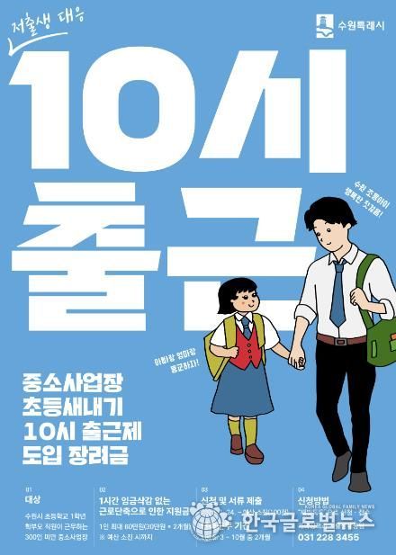 홍보물