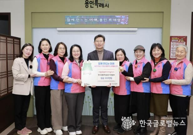 이상일 용인특례시장이 3일 사랑의열차이어달리기에 동참한 한국생활개선용인시연합회원들과 기념 촬영하고 있다