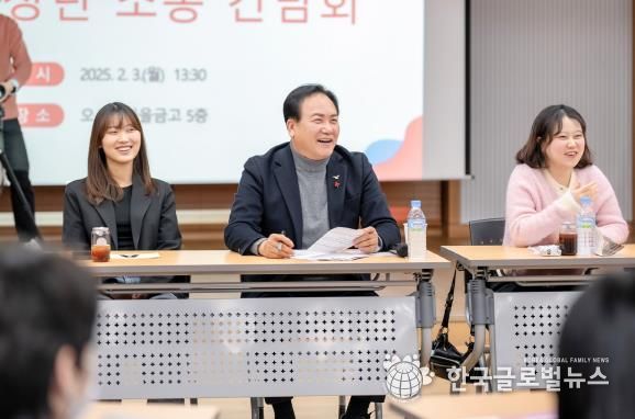 오산시, 청년과의 소통간담회 성료