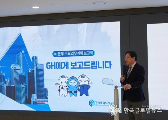보고회