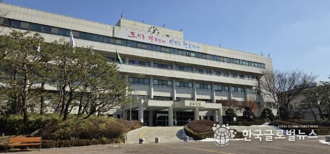 군포시청