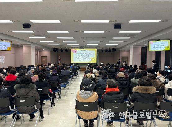 용인시수지노인복지관, 2025년 노인일자리 및 사회활동지원사업 발대식 및 참여자 교육 진행