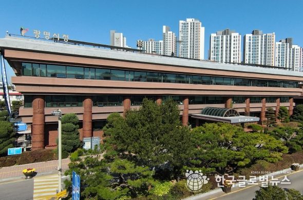 광명시청
