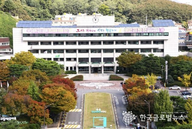 군포시청