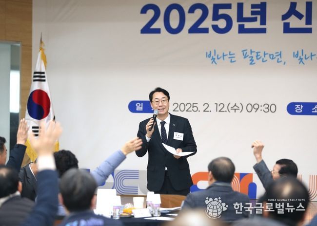 신년인사회 성료(2월 12일 팔탄면)