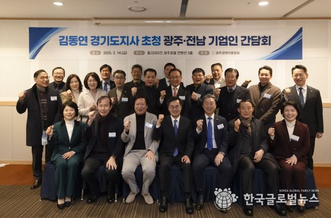 광주경영자총협회 특강