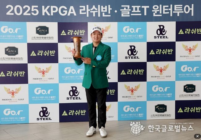 ‘2025 KPGA 라쉬반·골프T 윈터투어 1회 대회’ 김승혁