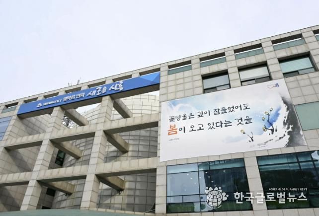 시흥시청