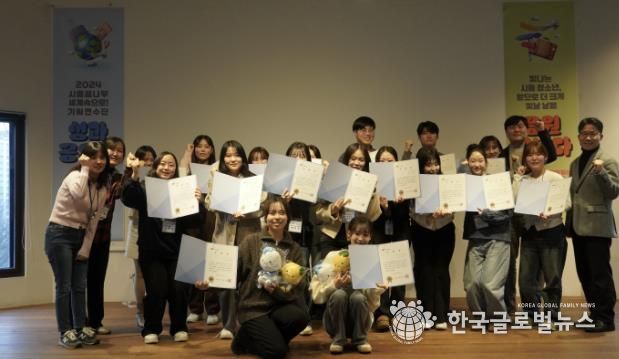 '시흥꿈나무 세계 속으로! 기획연수단' 성과공유회 마쳐
