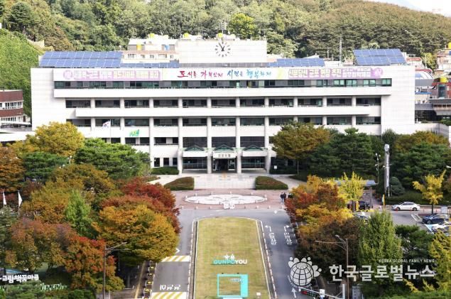 군포시청