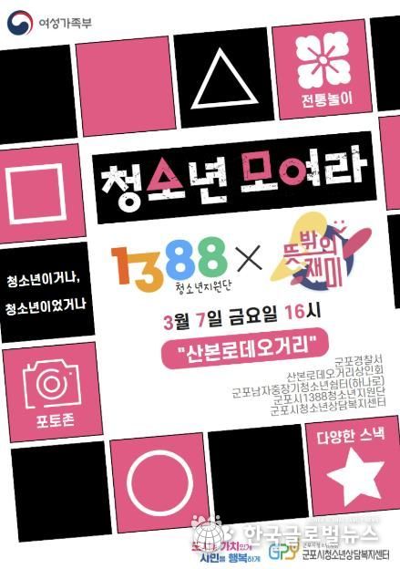 포스터