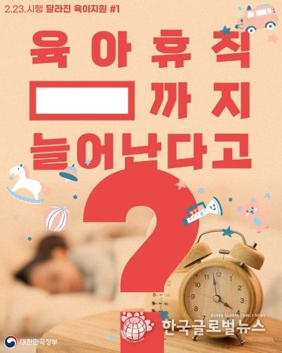 문화체육관광부