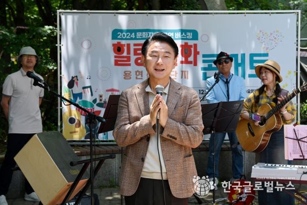 용현산단 버스킹 공연