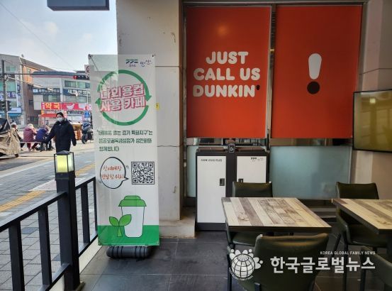 경기도, 1회용품 없는 경기특화지구 확대. 양수리전통시장 추가 등