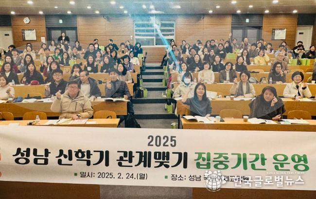 관내 초중고 인성교육 및 학교폭력 예방 연수 사진