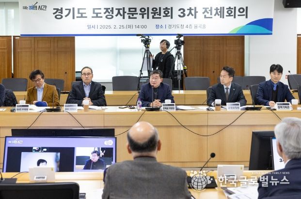 경기도 도정자문위원회, 경기RE100 등 정책실현 전략 논의