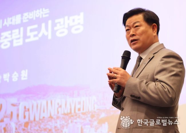 박승원 광명시장이 지난 25일 서소문성지 역사박물관 명례방에서 열린 ‘2025 기후전망과 전략 10인과의 대화’에 참석해 발표하고 있다.