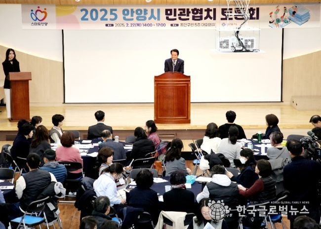 안양시, 민관협치 토론회 성황리에 개최…탄소중립 시민참여 논의
