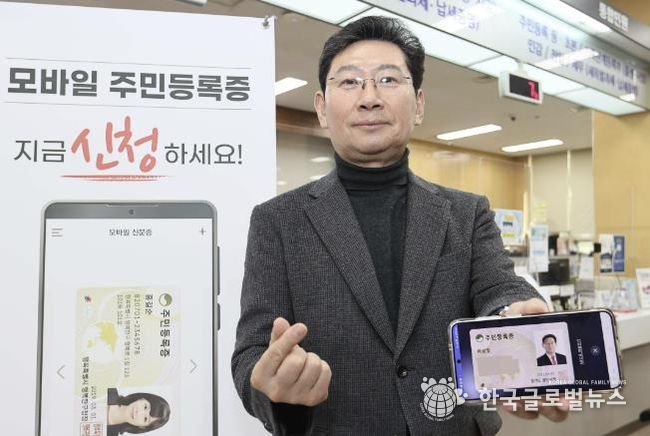 이상일 용인특례시장이 모바일 주민등록증 발급을 신청하고, 분실시 대응 방법과 절차를 점검했다.