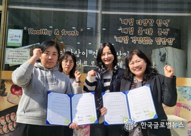 행복드림봉사단, 평택북부장애인복지관과 장애인 복지 증진을 위한 업무 협약