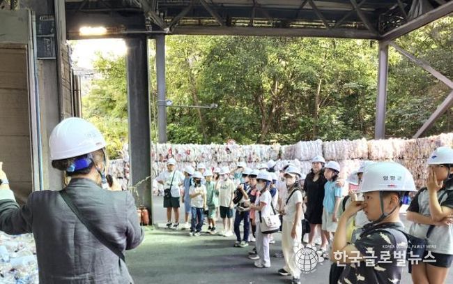 현장체감형 자원순환교육