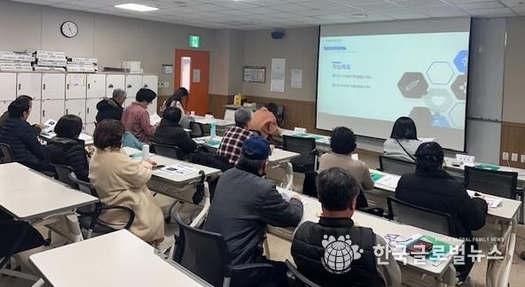 화성특례시, 행복마을관리소 근로자 역량강화교육 개최