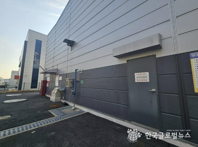 관내 한 유해화학물질 취급 사업장 모습