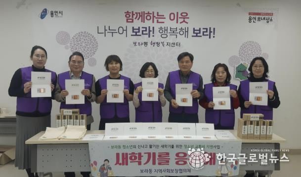 보라동 청소년 교통비 지원 협약