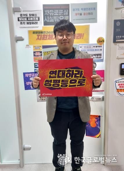 경기도의회 유호준 의원, 남편남친이 웃는 여성정책, 여성은 없었던 경기도의 여성의날 비판