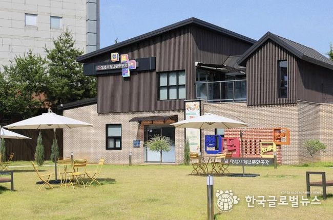 안성시 청년문화공간 전경