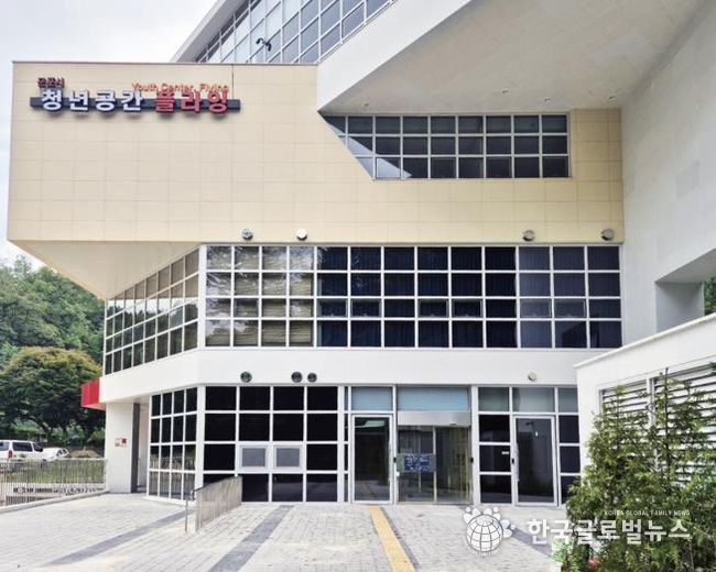 군포청년공간플라잉