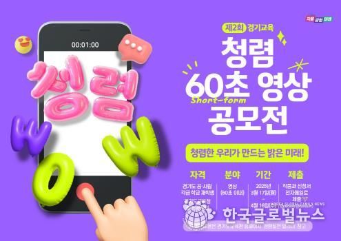 공모전 포스터