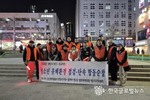 용인특례시, 17일 개학기 학교주변 청소년 유해환경을 점검했다