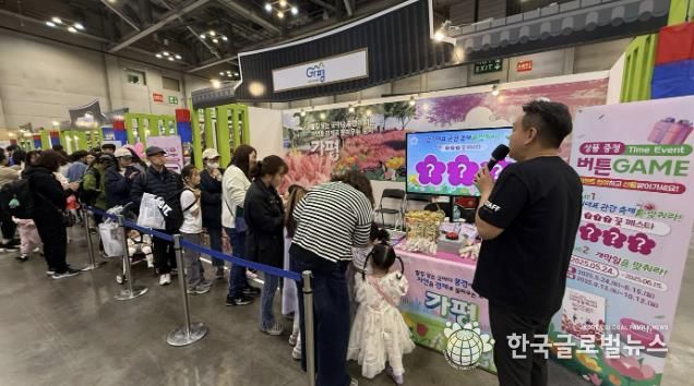 가평군, ‘대한민국 대표축제박람회’ 참가해 지역축제 홍보
