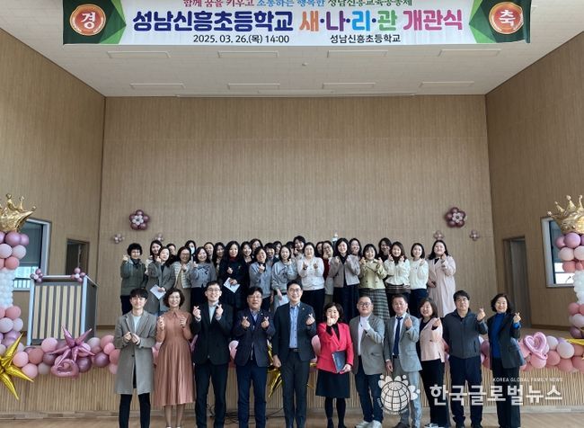 최만식 의원_성남신흥초 새나리관 개관식