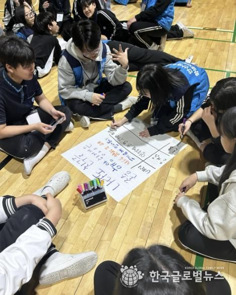 안산교육지원청, 안산해양중학교 공동체 의식 함양을 위한 리더십 교육 운영