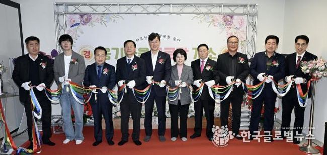 안산시, 부곡동 옹기마을경로당 개소식 개최… 아늑한 쉼터로