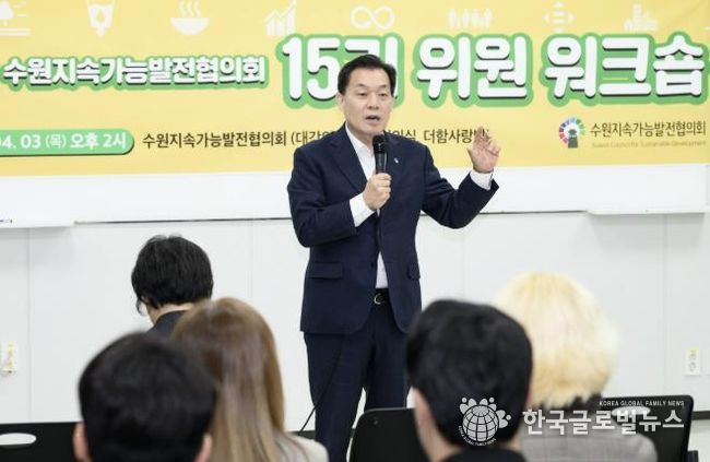 이재준 수원시장이 인사말을 하고 있다.