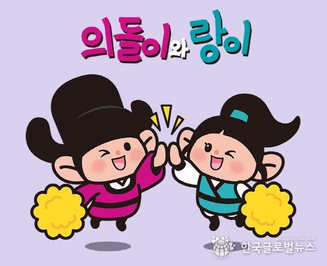 의정부시,