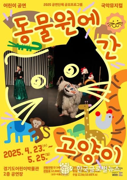 메인포스터 이미지 - 고양이