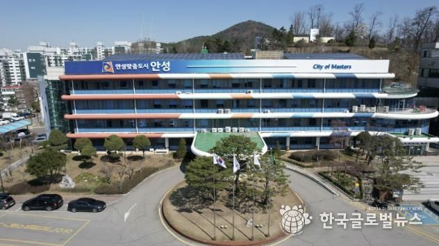 안성시청