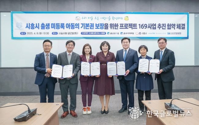 협약 체결을 마친 후 기념 촬영하는 관계자들(사진 왼쪽부터 JB금융그룹 대외협력본부 최진석 상무, JB우리캐피탈 박춘원 대표이사, 유니세프한국위원회 조미진 사무총장, 오인열 시흥시의회 의장, 임병택 시흥시장, 신천연합병원 김정은 원장, JB우리캐피탈 경영지원본부 오기용 상무).