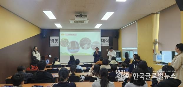 수원시 영통구 영통1동, 초아봉사단 3기 발대식 개최