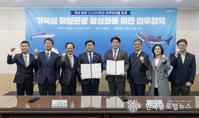 임병택 시장(왼쪽에서 네번째)과 ㈜인원그룹 김승민 대표(오른쪽에서 네번째)가 업무협약 후 기념 촬영을 하고 있다