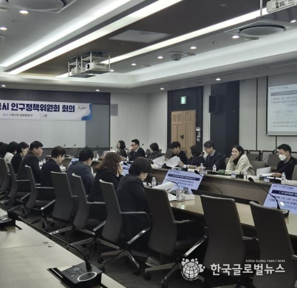 2025년 제1회 시흥시 인구정책위원회 열려