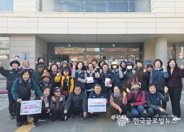 수원시 팔달구 지동 자투리땅 심폐소생 '새봄맞이 손바닥정원' 조성