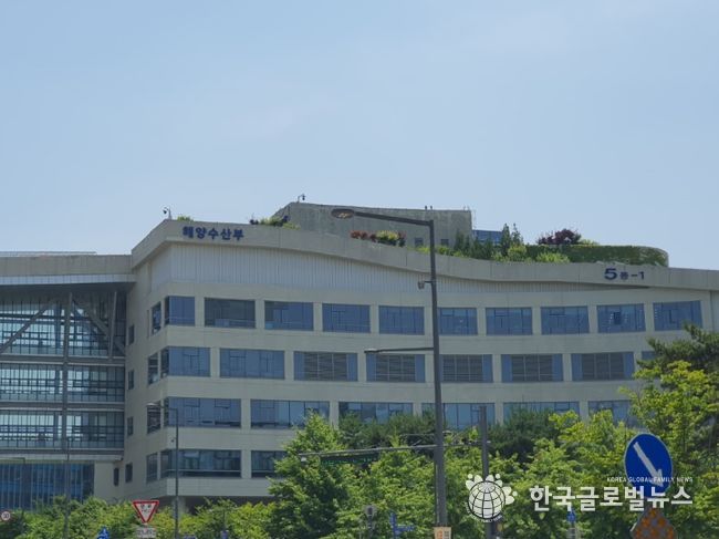 해양수산부