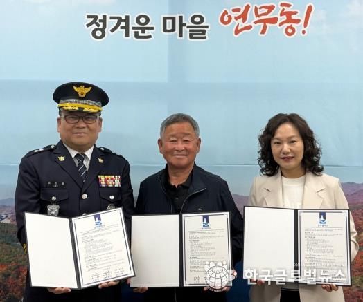 수원시 장안구 연무동, 창룡문지구대와 위기가구 발굴 업무협약 체결